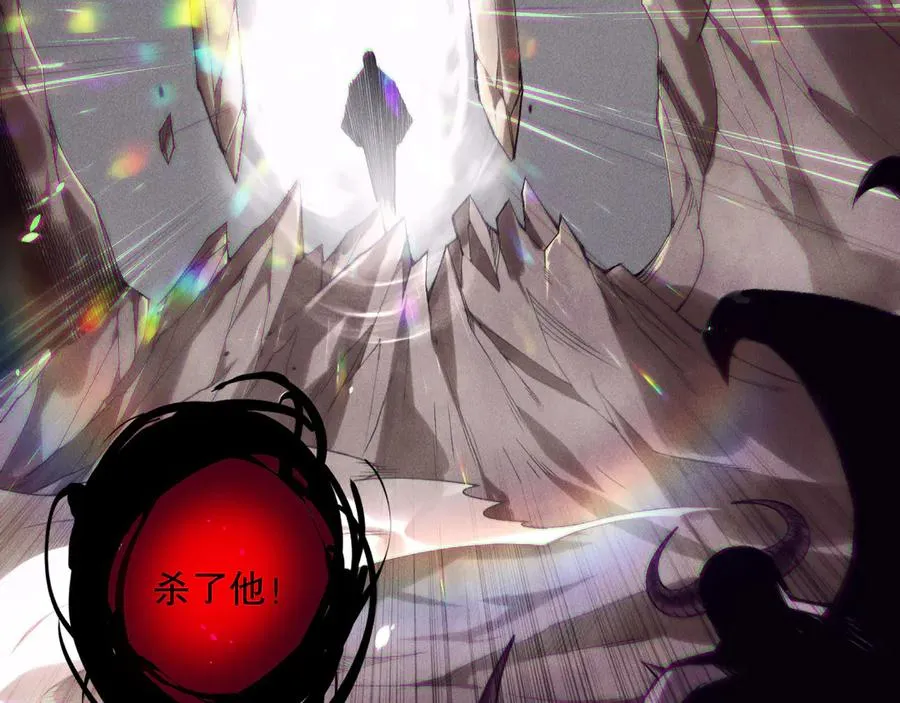 死灵法师我即是天灾完整版免费看漫画,第151话 传说级武器1图