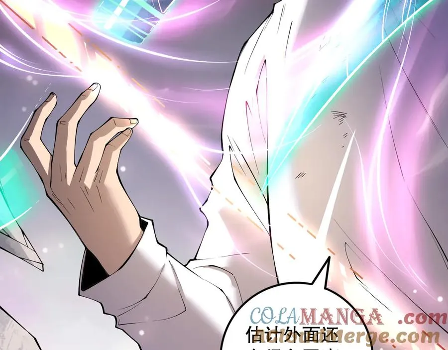 死灵法师我即是天灾完整版免费看漫画,第151话 传说级武器1图