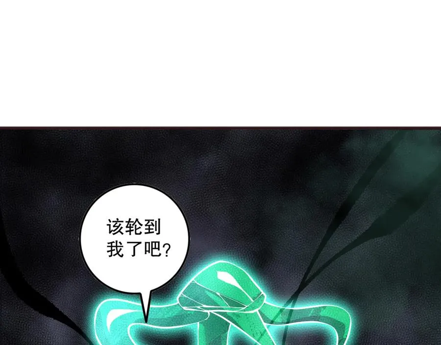 死灵法师我即是天灾完整版免费看漫画,第151话 传说级武器2图