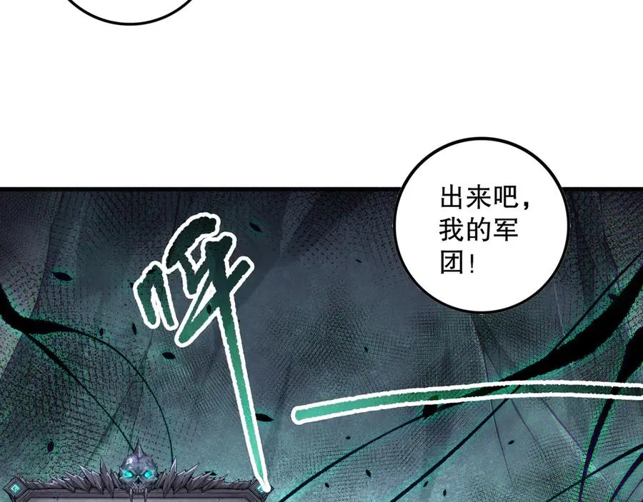 死灵法师我即是天灾14集漫画,第153话 杀我你还不够格！2图