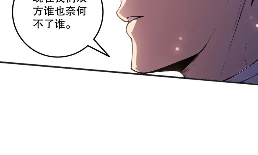 死灵法师！我即是天灾漫画,第152话 孤身一人屠城！1图