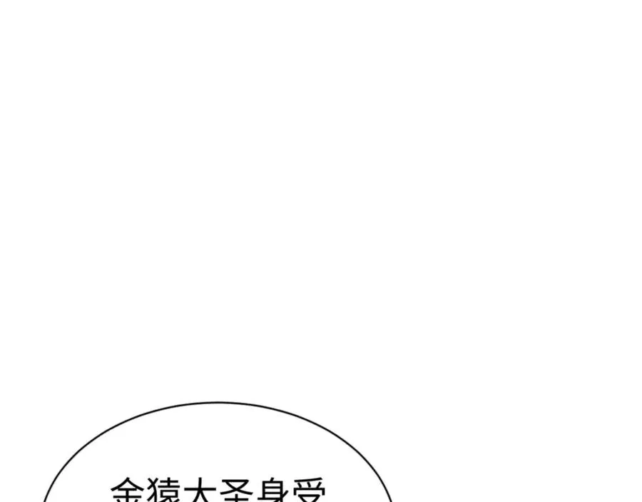 师尊:这个冲师逆徒才不是圣子漫画在线观看漫画,第102话 你瞒着姨多少秘密2图