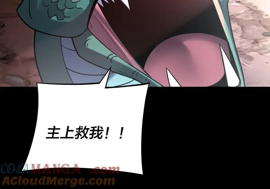 我天命大反派动态动漫漫画,第220话 收割楚浩1图