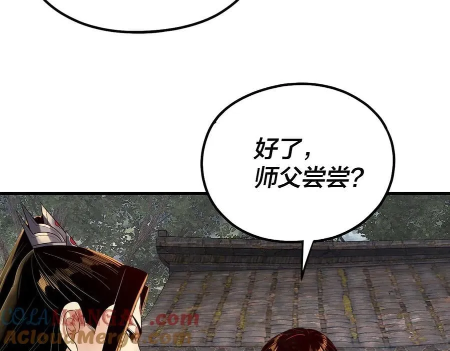 我天命大反派第1集漫画,第223话 吃鸡1图