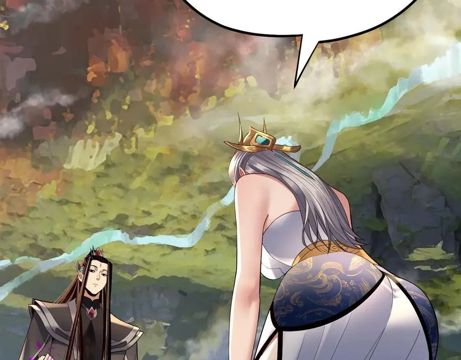 我天命大反派免费看小说漫画,第226话 侍寝？2图