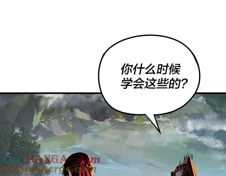 我天命大反派第1集漫画,第223话 吃鸡1图