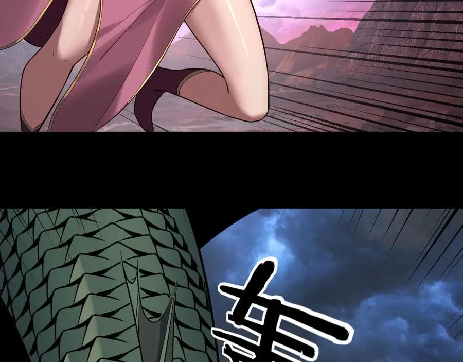我天命大反派动态动漫漫画,第221话 守株待兔2图