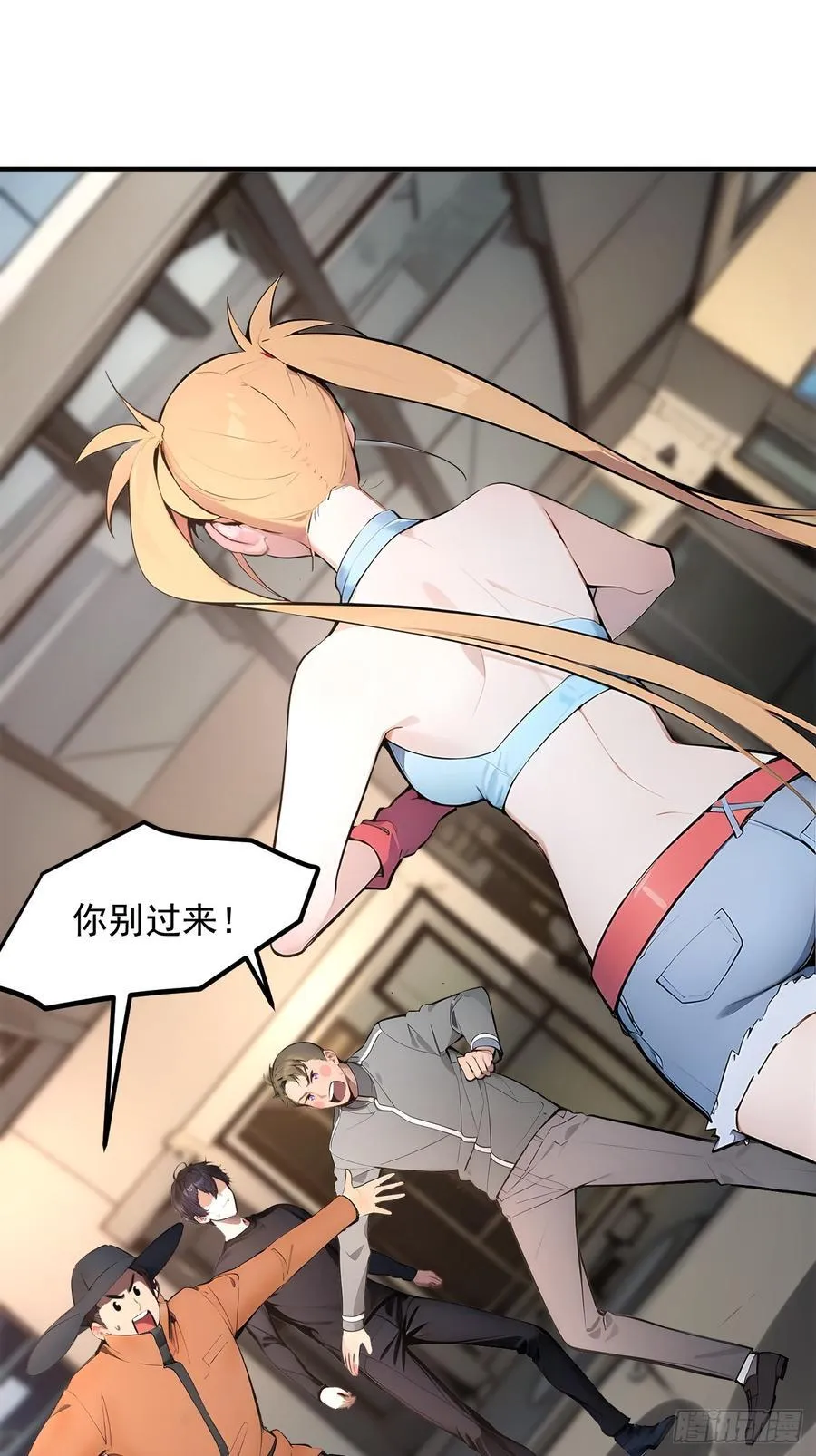 我主宰了灵气复苏38漫画,107 陷害与破局1图