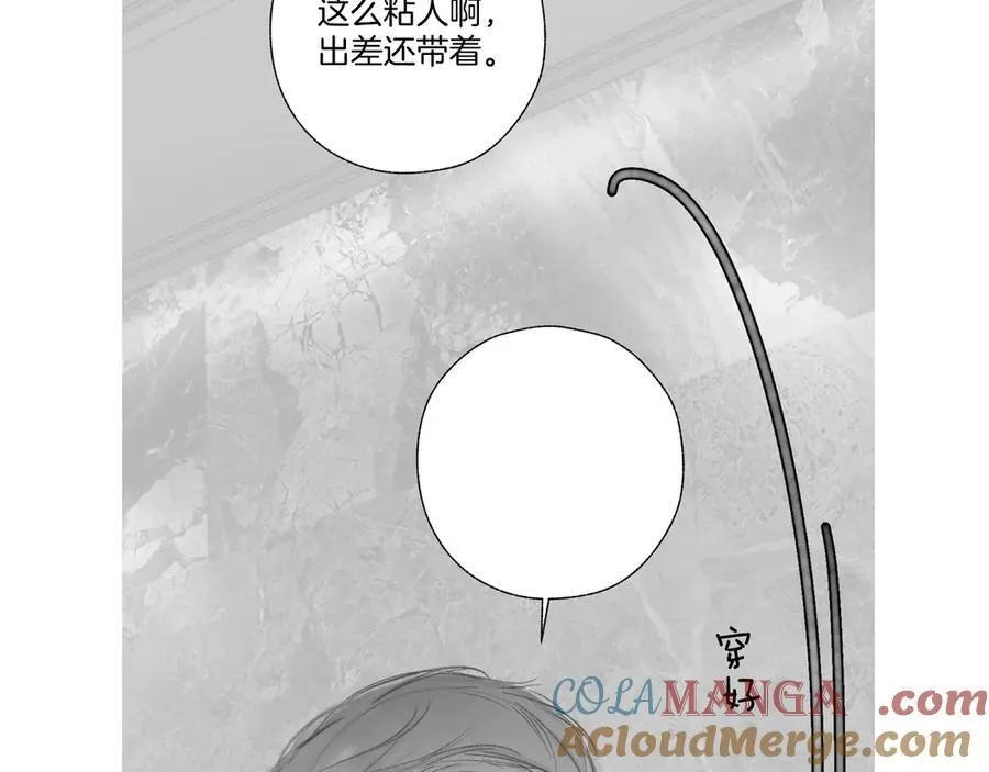 错撩小说全文免费漫画,休刊预告1图