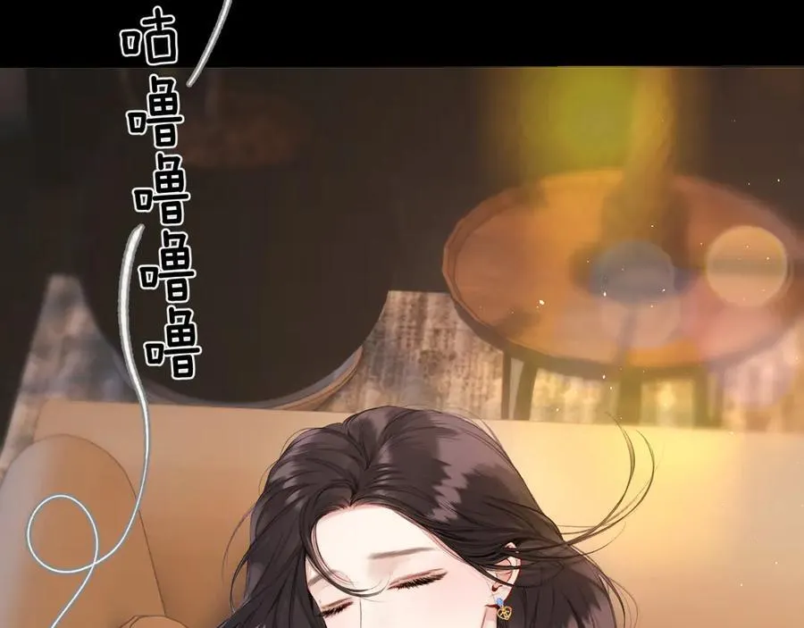 错撩漫画,第44话 奔赴流星2图