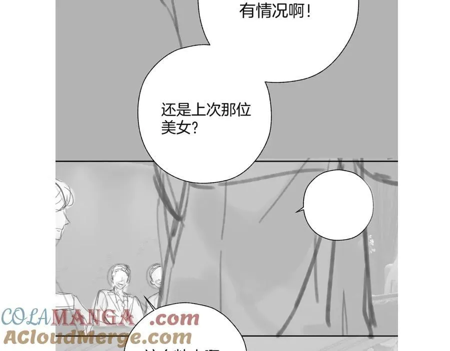 错撩高冷校草免费阅读漫画,休刊预告2图