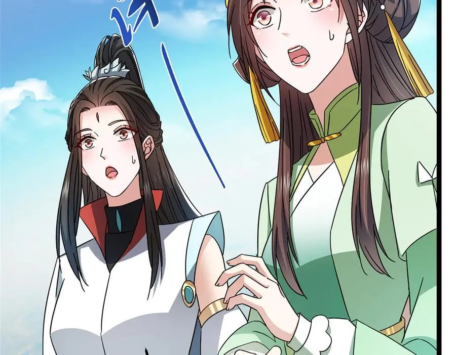 掌门低调点动漫第二季全集免费观看漫画,467 这签可真是太棒了！2图