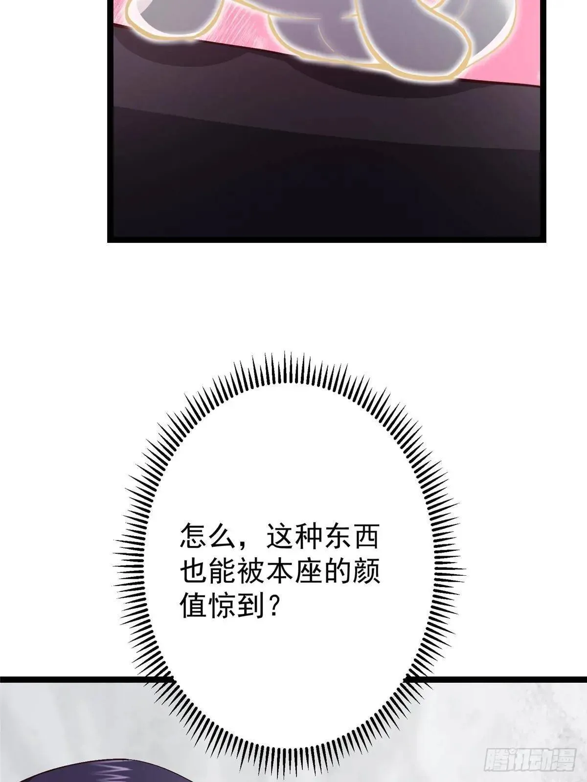 掌门低调点动漫第二季全集免费观看漫画,468 摆烂级剑灵小乌？！2图