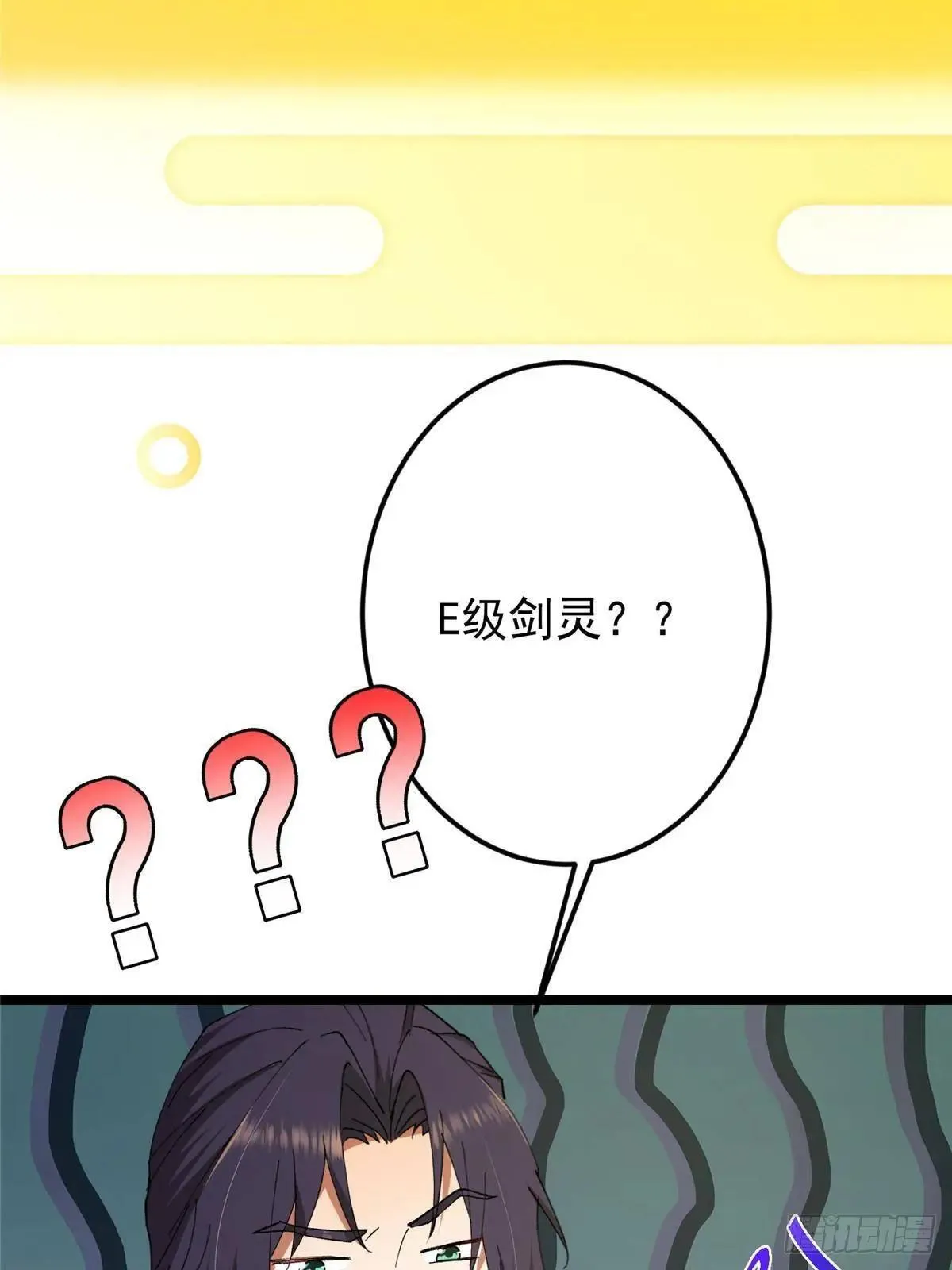 掌门低调点动漫第二季全集免费观看漫画,468 摆烂级剑灵小乌？！1图