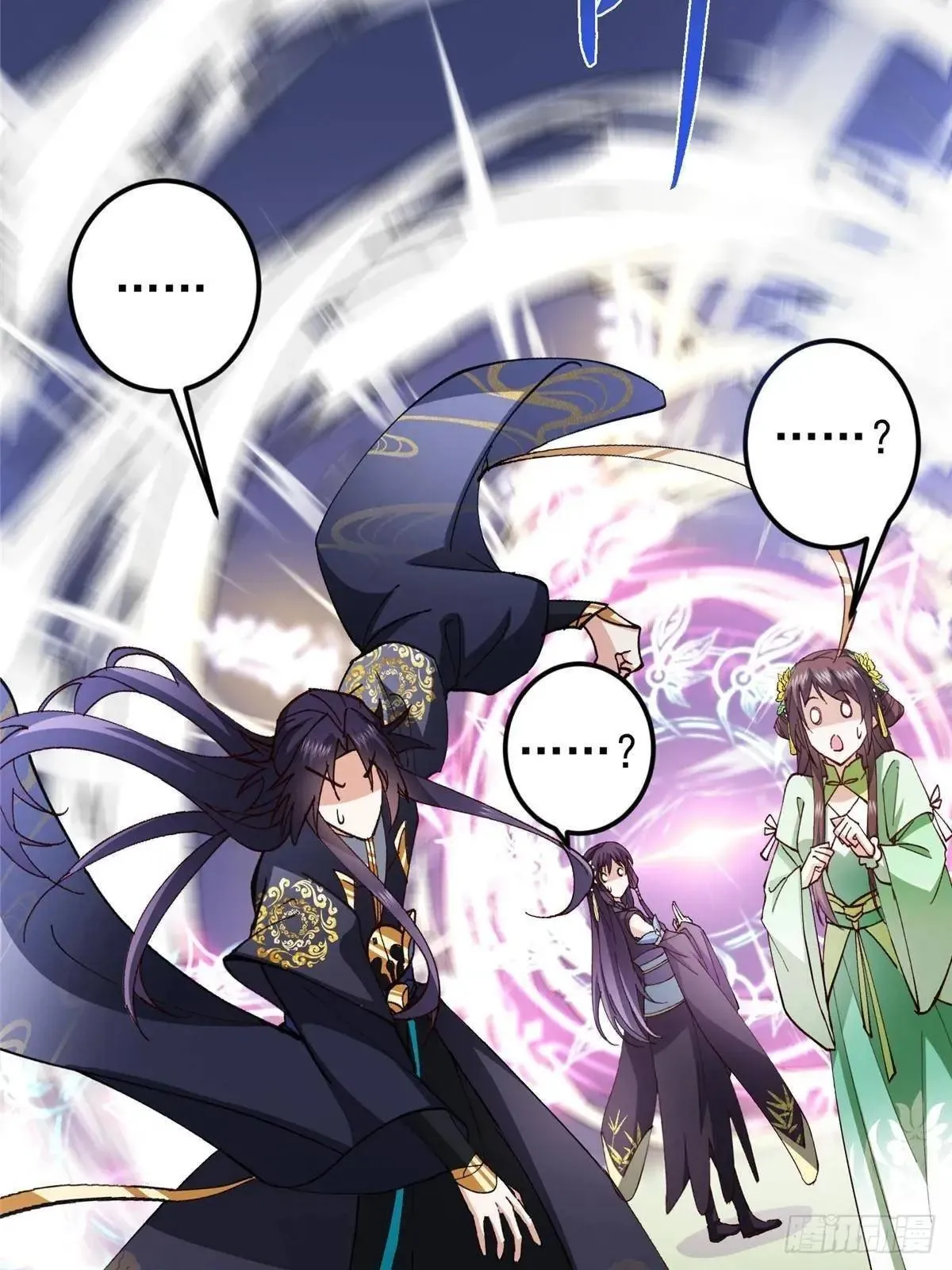 掌门低调点百度百科人物介绍漫画,468 摆烂级剑灵小乌？！2图