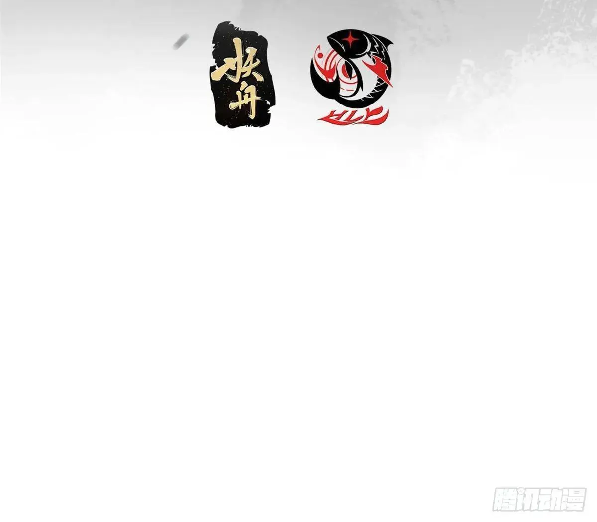 掌门低调点动漫第二季全集免费观看漫画,468 摆烂级剑灵小乌？！2图
