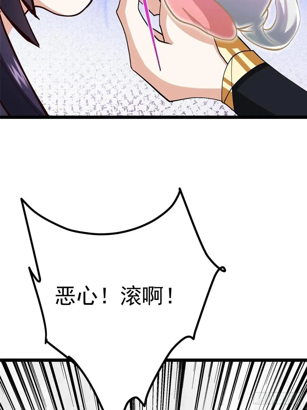 掌门低调点百度百科人物介绍漫画,468 摆烂级剑灵小乌？！1图