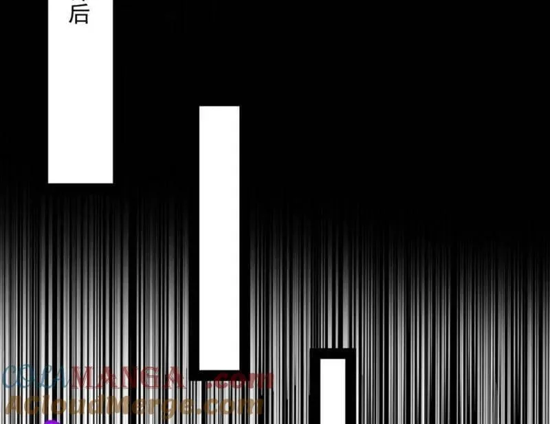 我为邪帝漫画免费阅读下拉酷漫屋漫画,第543话 衰运下的顿悟，长生霸拳LV61图