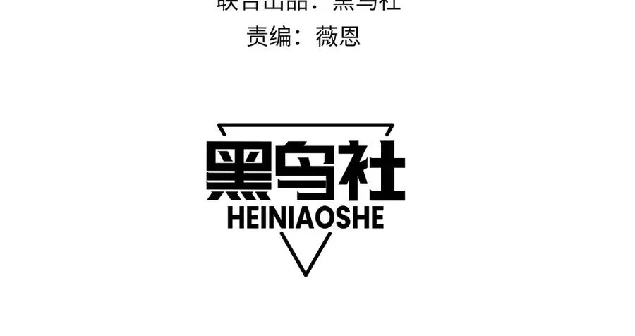 力量点满？我可是亡灵法师啊！漫画,第82话 左柚的消息2图