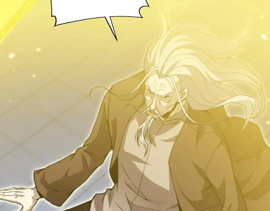 力量点满？我可是亡灵法师啊！漫画,第82话 左柚的消息2图