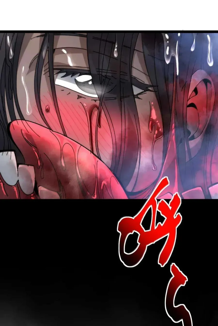 我真不是邪神走狗漫画,151 会赢的2图