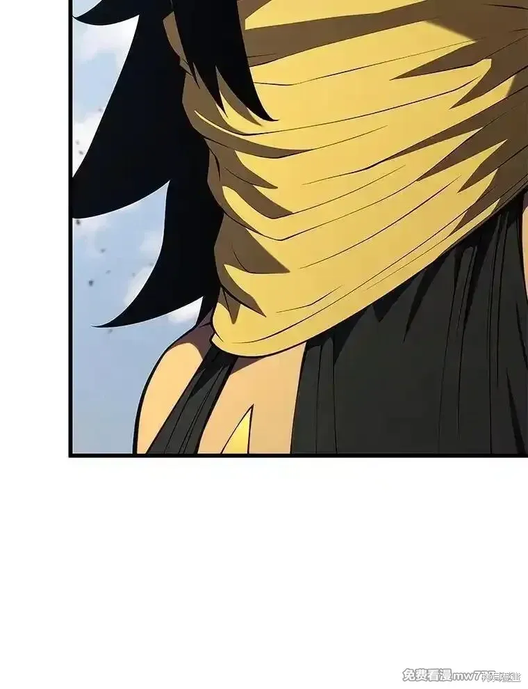剑术体系漫画,第134话2图