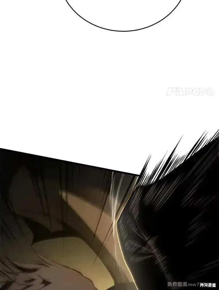 剑术的名称漫画,第136话2图