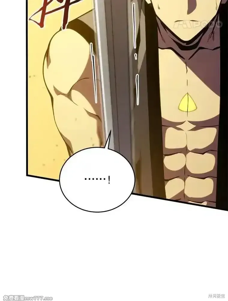 剑术的名称漫画,第136话1图