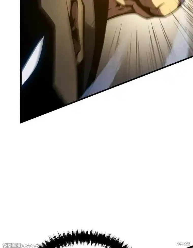 剑术的名称漫画,第136话1图
