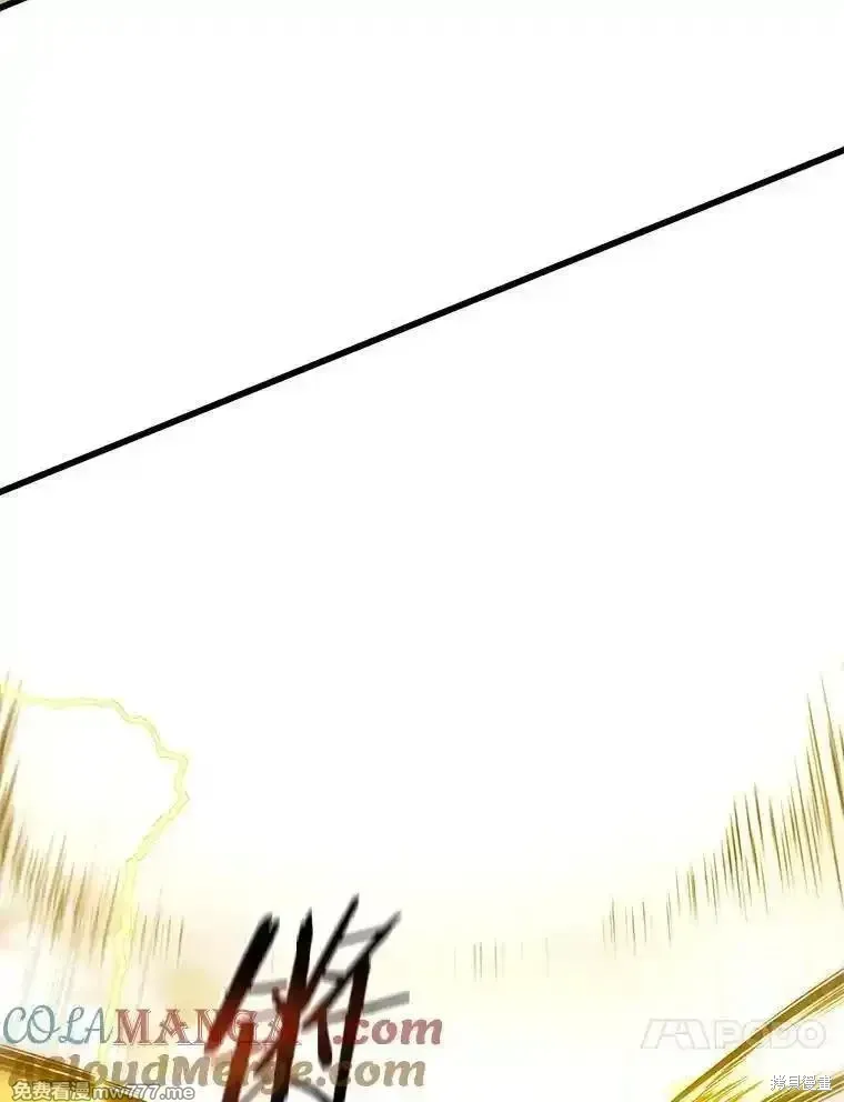 剑术体系漫画,第136话1图