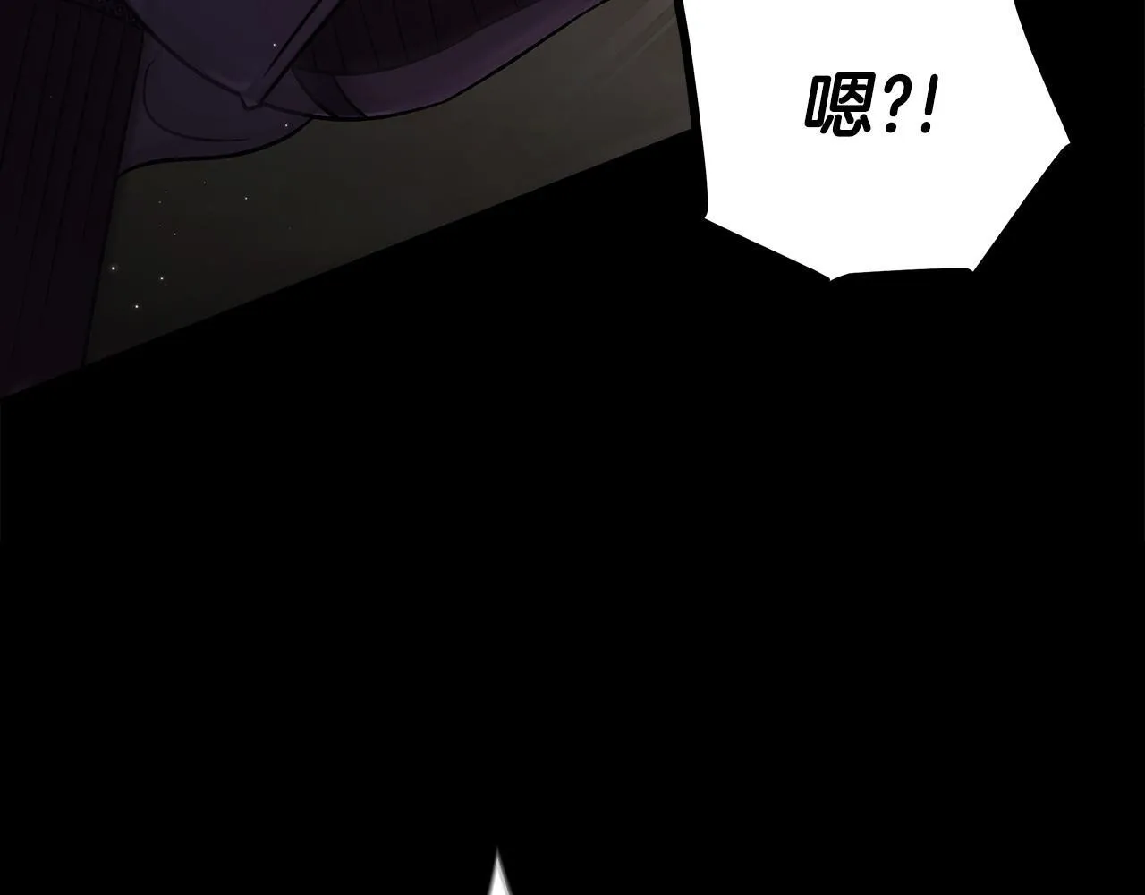 完蛋!成了反派的试毒小跟班免费漫画漫画,第54话 还真是他？1图