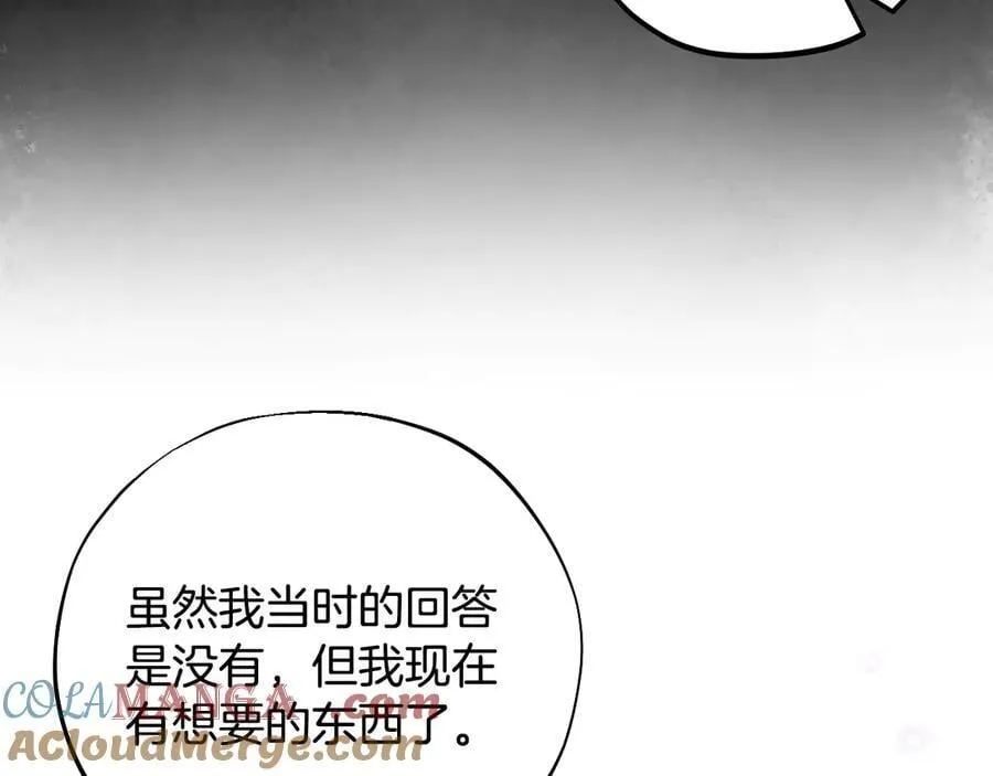 完蛋!成了反派的试毒小跟班免费漫画漫画,第58话 不许走1图