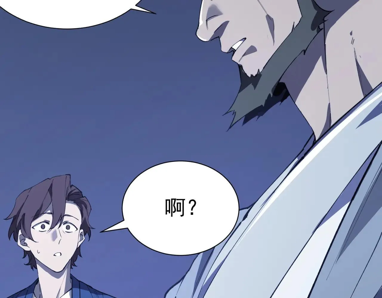sss级超越常理的圣骑士有没有女主漫画,第59话 秘境生物1图