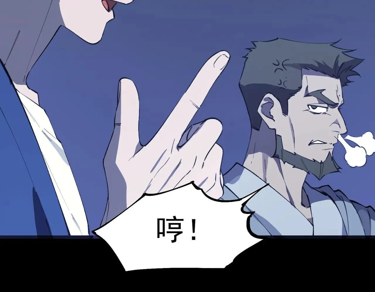 sss级超越常理的圣骑士有没有女主漫画,第59话 秘境生物2图