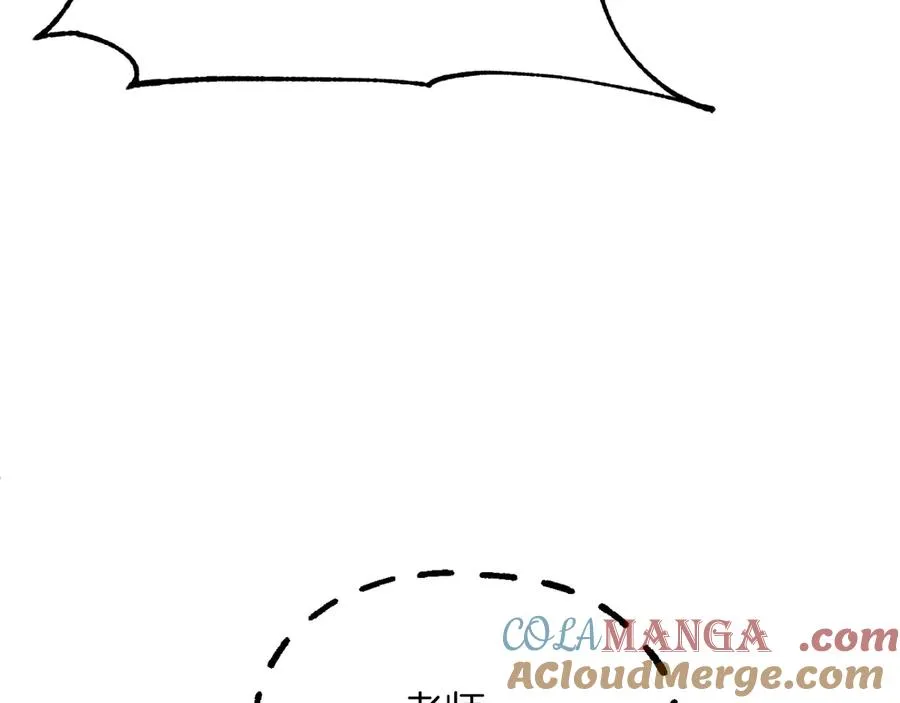 法师家族的恶少小儿子免费看漫画,第三季第9话 培养1图