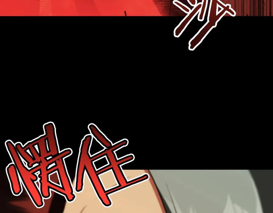 法师家族的恶少小儿子免费看漫画,第三季第10话 修炼2图