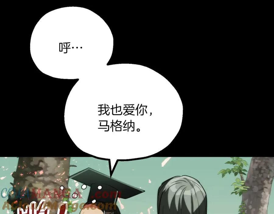 法师家族的恶少小儿子免费看漫画,第三季第10话 修炼1图