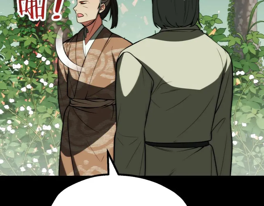法师家族的恶少小儿子免费看漫画,第三季第10话 修炼2图
