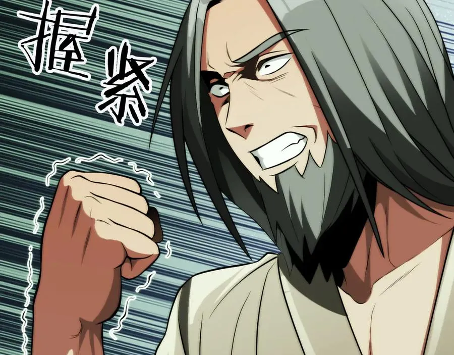 法师家族的恶少小儿子免费看漫画,第三季第10话 修炼2图