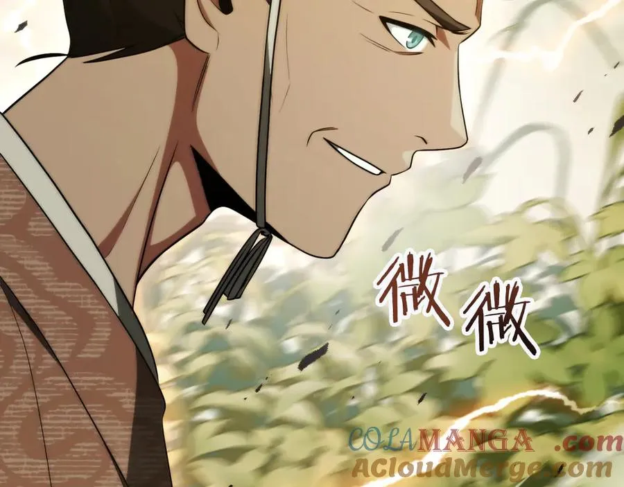 法师家族的恶少小儿子免费看漫画,第三季第10话 修炼1图