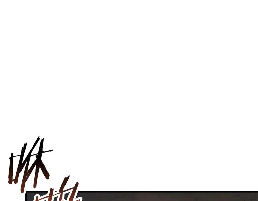 法师家族的恶少小儿子免费看漫画,第三季第11话 神的礼物2图