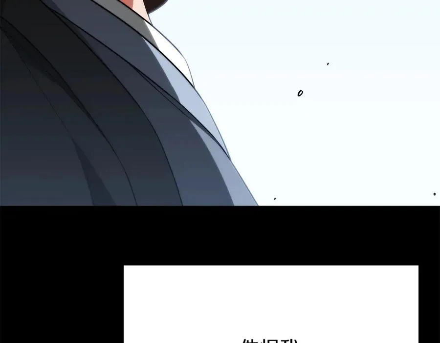 法师家族的恶少小儿子免费看漫画,第三季第8话 万噬2图