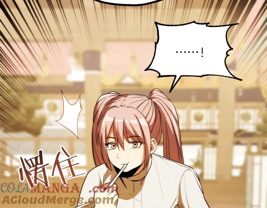 法师家族的恶少小儿子免费看漫画,第三季第9话 培养1图
