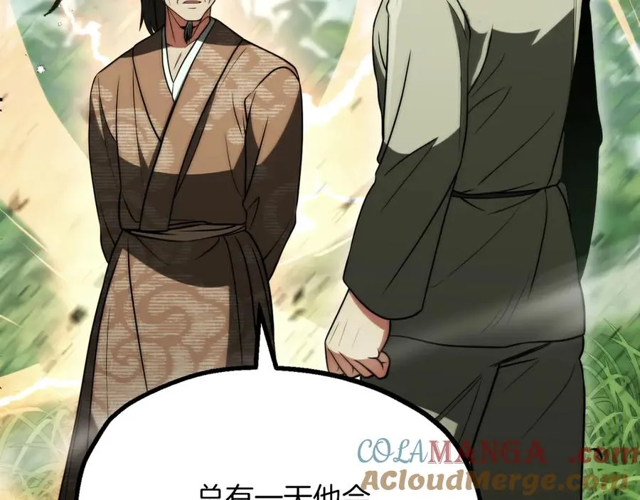 法师家族的恶少小儿子免费看漫画,第三季第10话 修炼1图