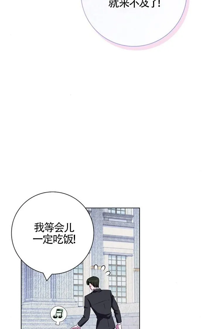 成为颓废文男主的妈妈漫画下拉式在线观看漫画,第71话2图