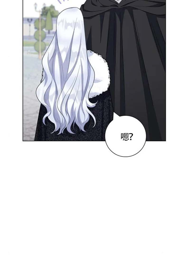 成为颓废文男主的妈妈漫画下拉式在线观看漫画,第71话2图
