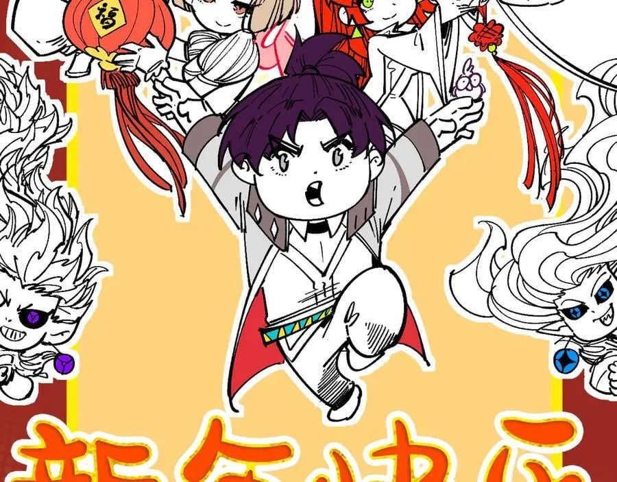 这一世我要当至尊漫画,第389话 焚香试茶1图