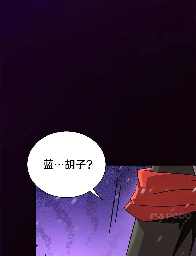 魔弹射手的武器是什么漫画,174.并肩作战1图