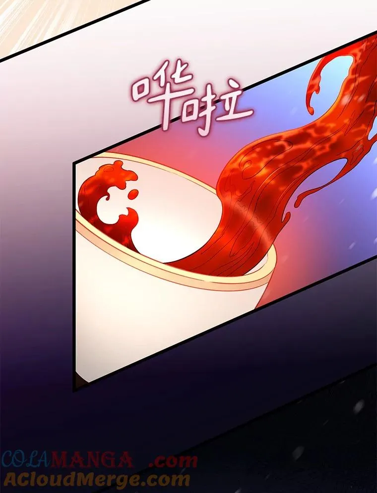 魔弹射手的武器是什么漫画,174.并肩作战1图