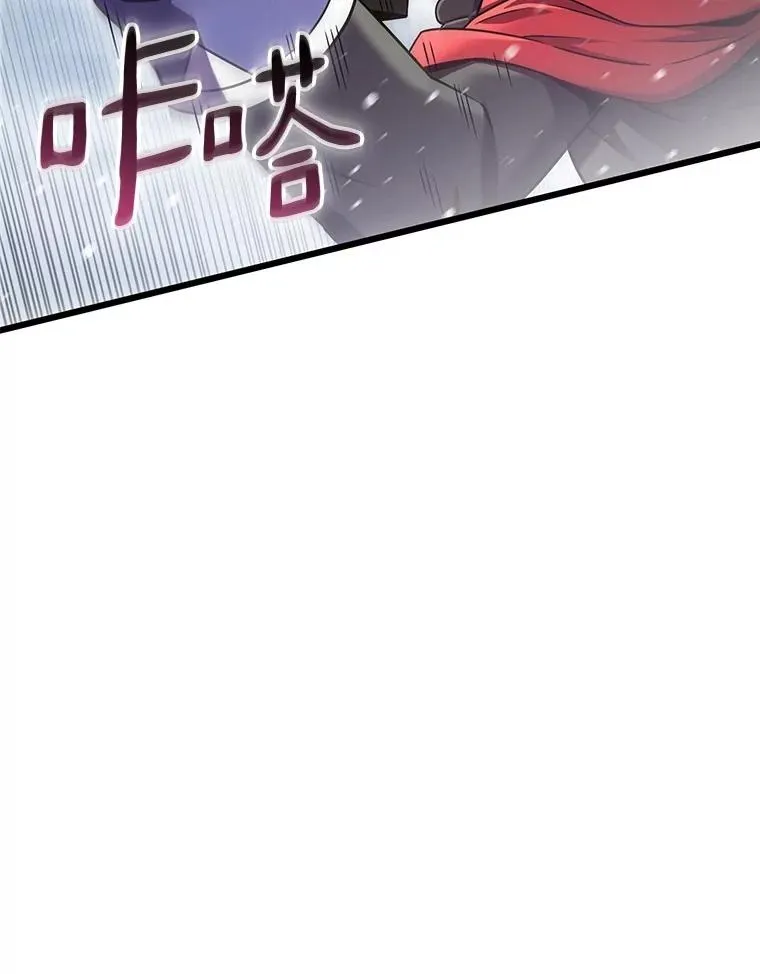 魔弹射手漫画全集漫画,172.危机重重2图